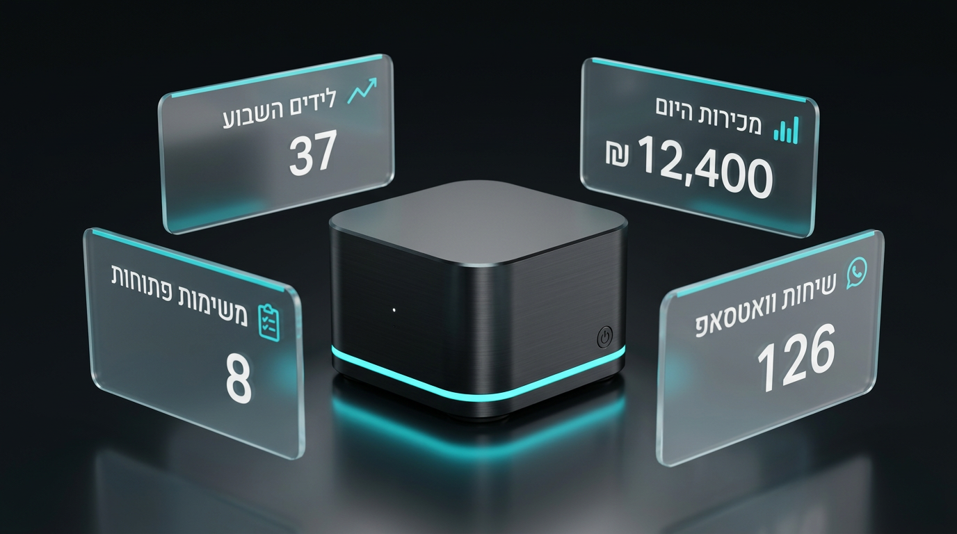 הקופסא על שולחן עבודה במשרד
